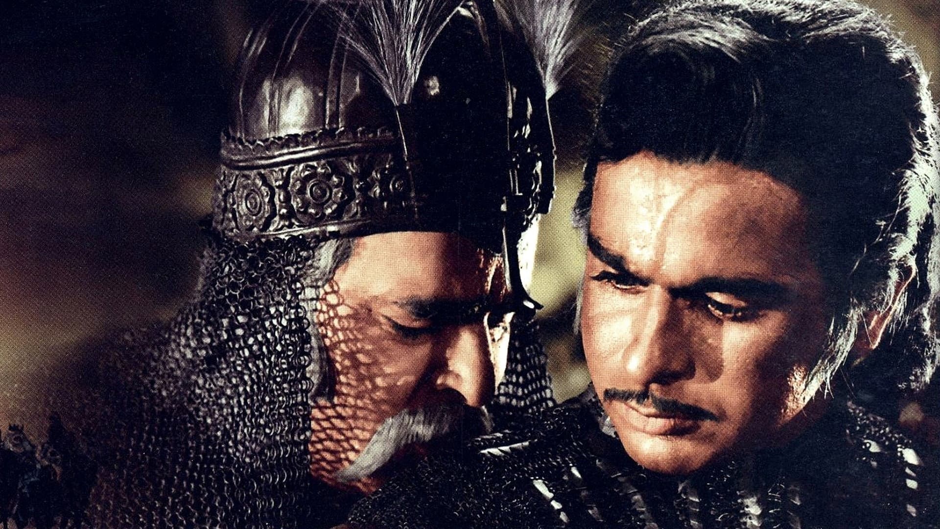 مغال-إ-عزام