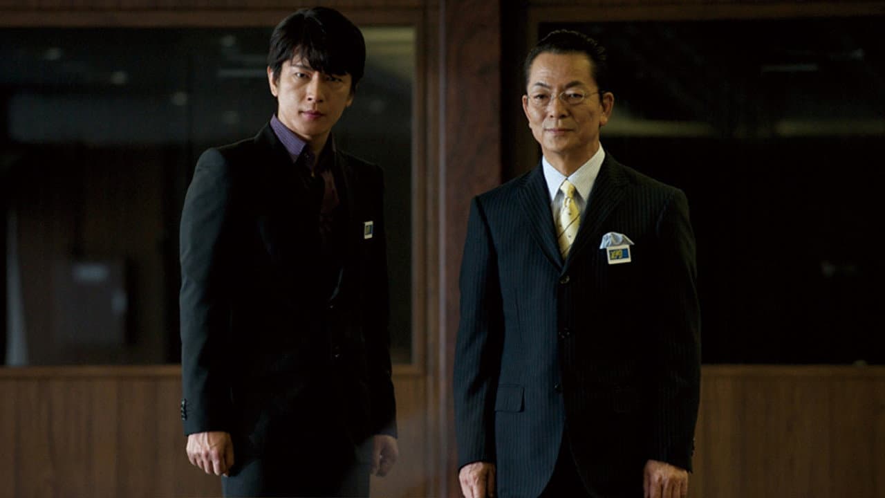 相棒 -劇場版Ⅱ- 警視庁占拠!特命係の一番長い夜