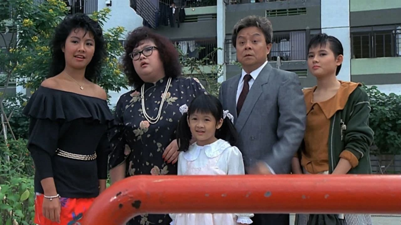 富貴逼人