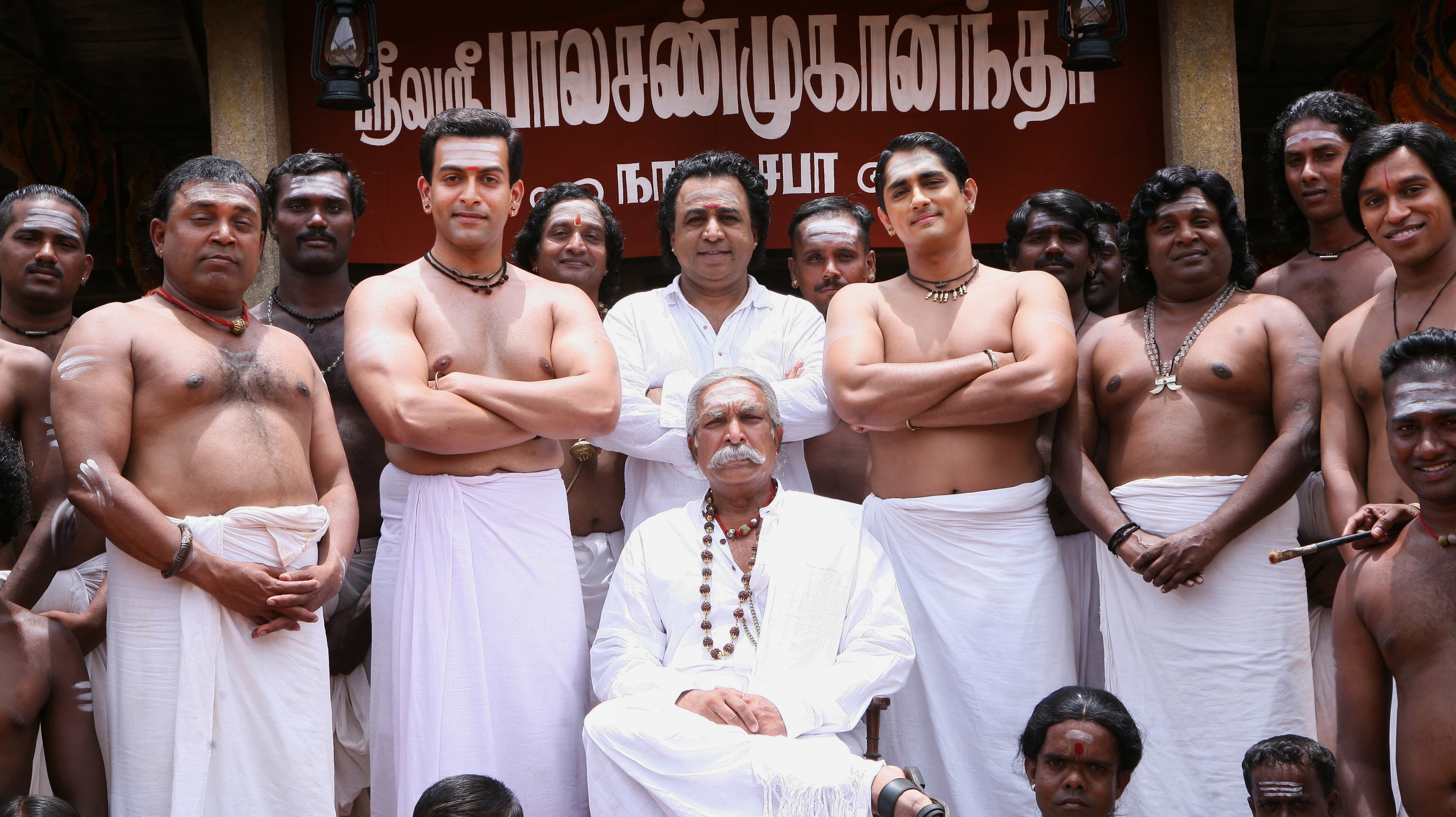 காவியத்தலைவன்