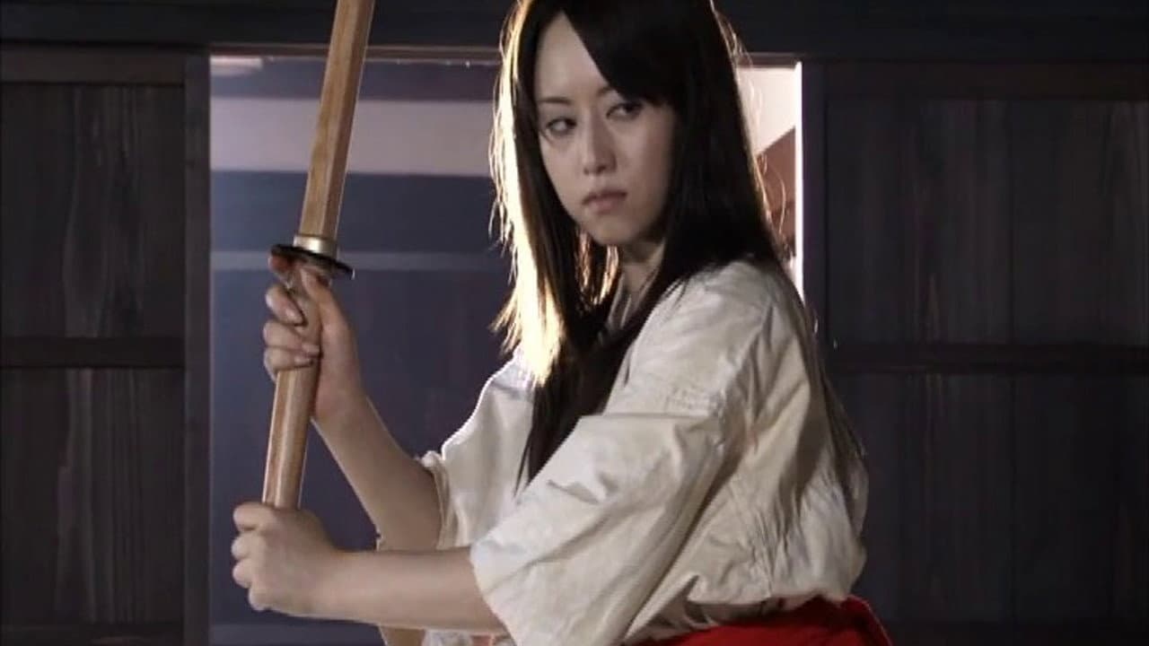 艶剣客 ~くの一媚薬責め~
