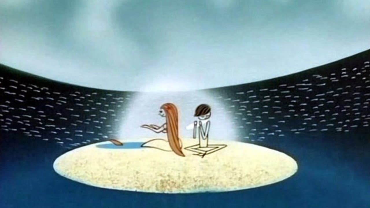 人魚