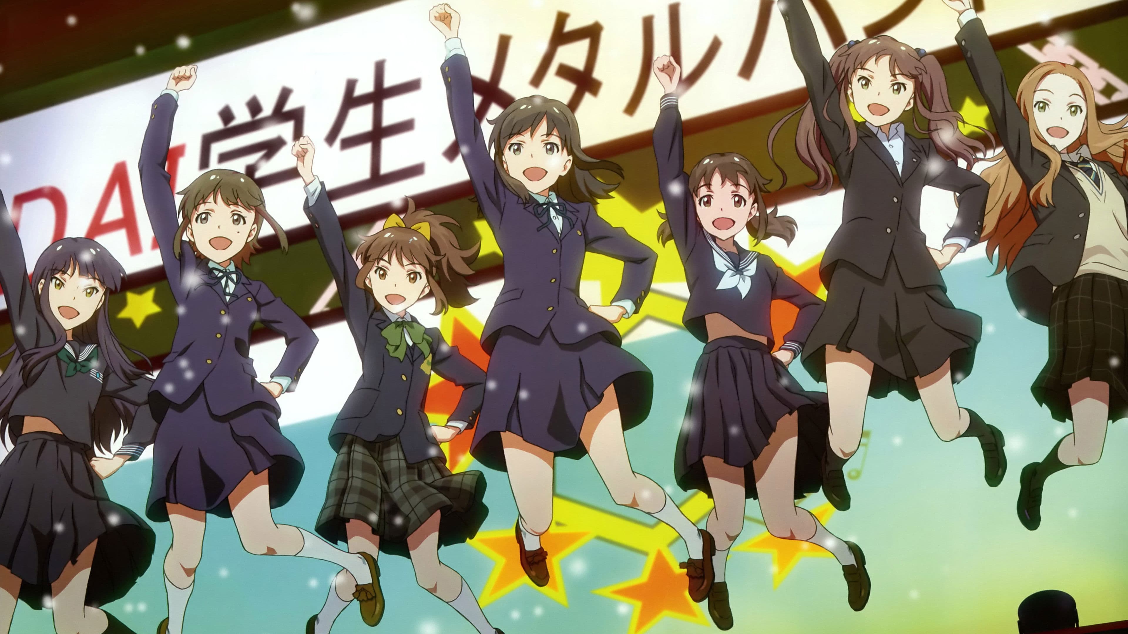 Wake Up, Girls!七人のアイドル