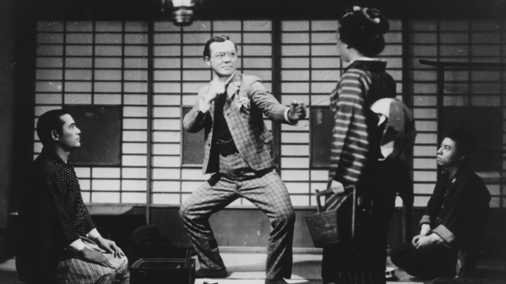 續 姿三四郎