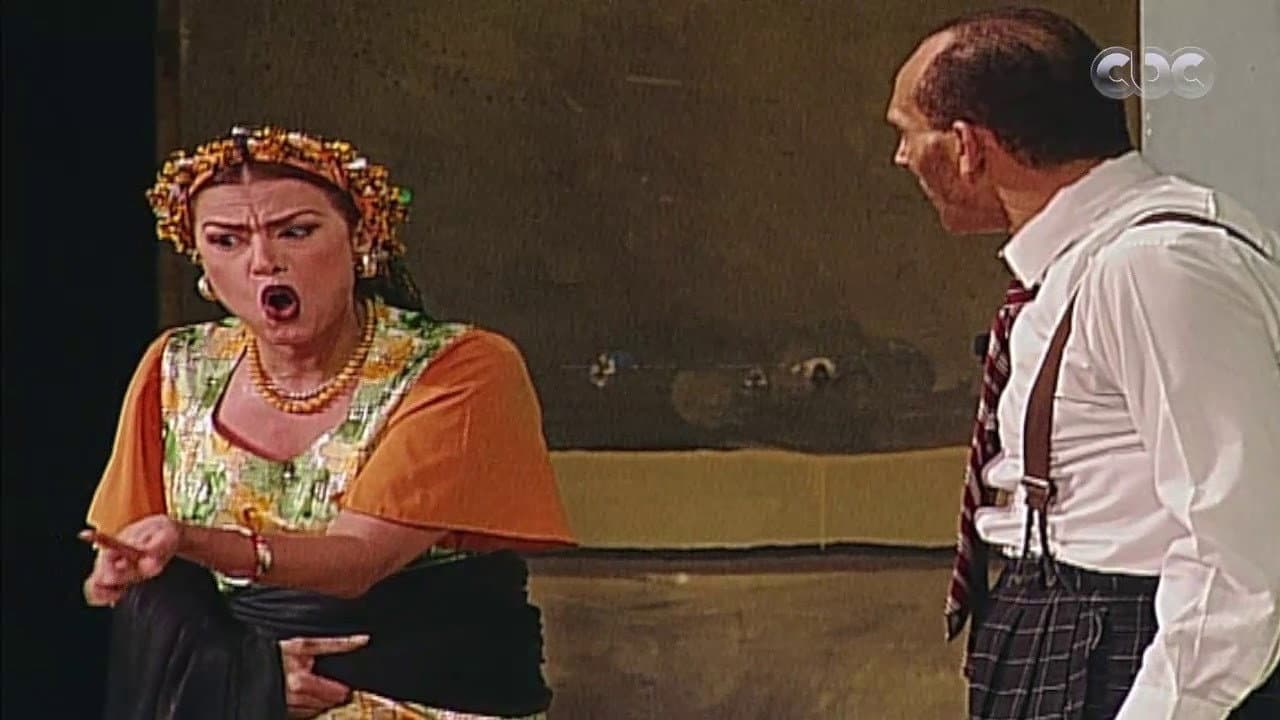 لعبة الست