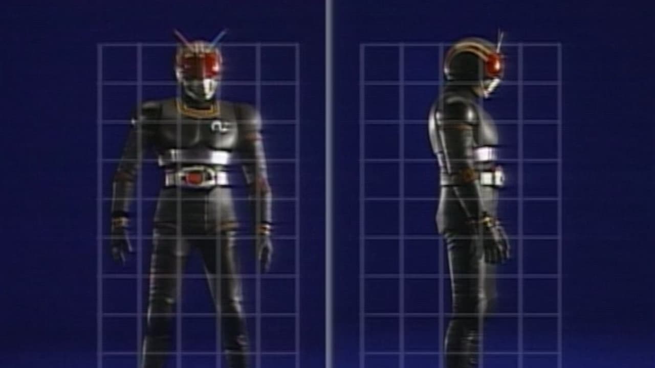 東映テレビヒーロー図鑑　VOL.1　仮面ライダーBLACK