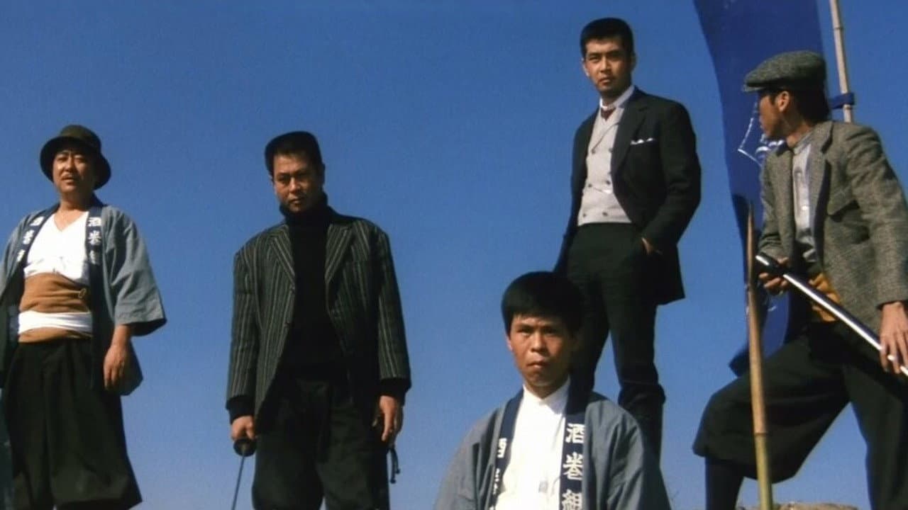 暁の挑戦
