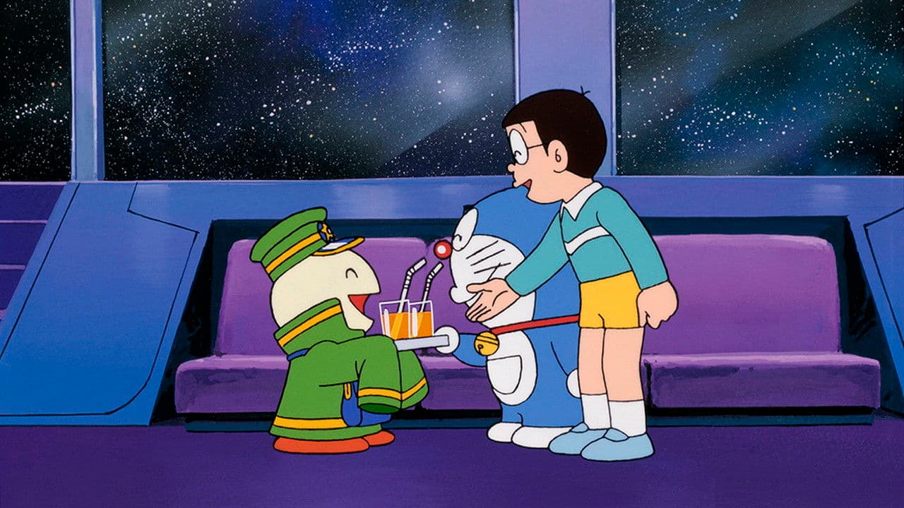 ドラえもん のび太と銀河超特急