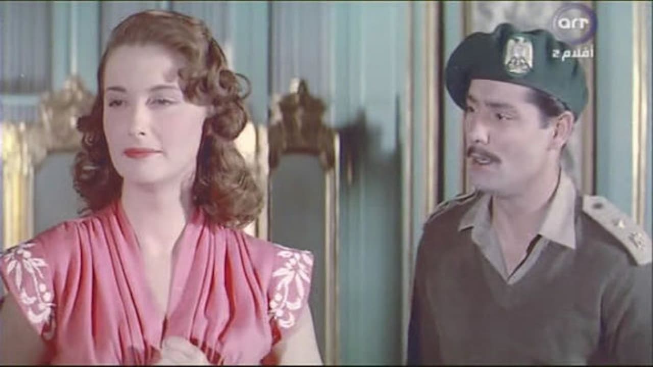 رد قلبي