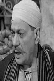 حسين عسر