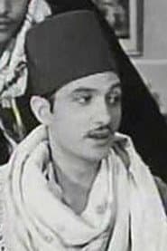 يوسف صالح