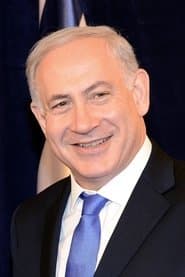 بنيامين نتنياهو