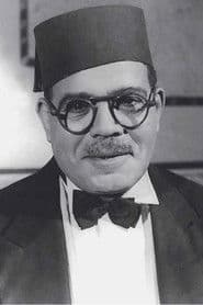 علي الكسار