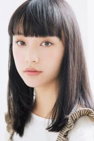 山田愛奈