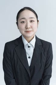 上埜すみれ