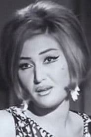 شريفة ماهر