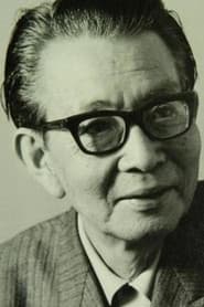 林寛