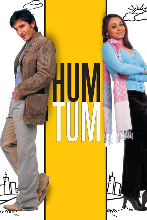 हम तुम
