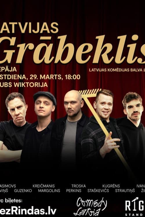 Grābeklis 2025