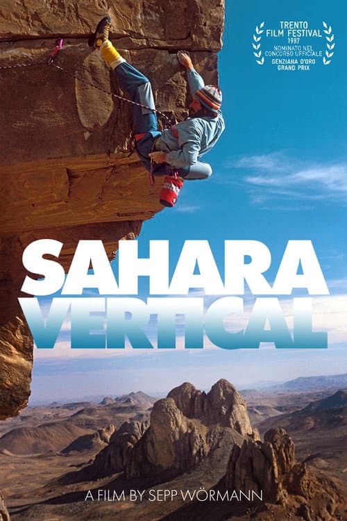 الصحراء العمودية