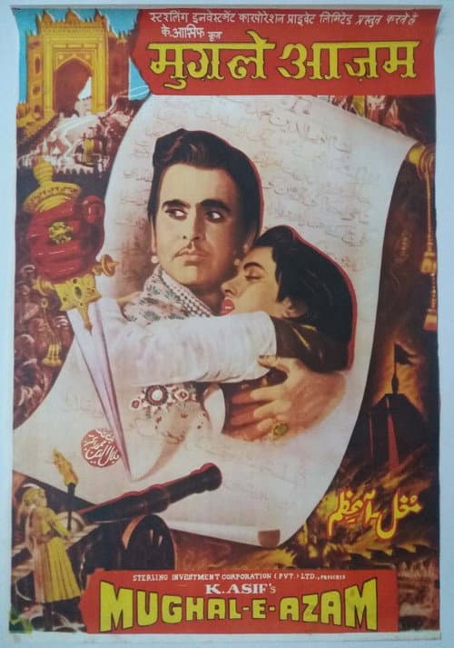 مغال-إ-عزام