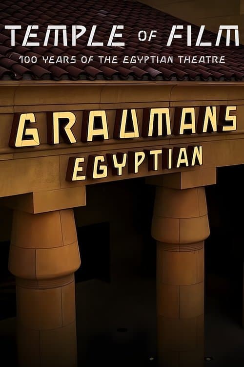 المزار السينمائي: مائة عام من مسرح غرومان المصري