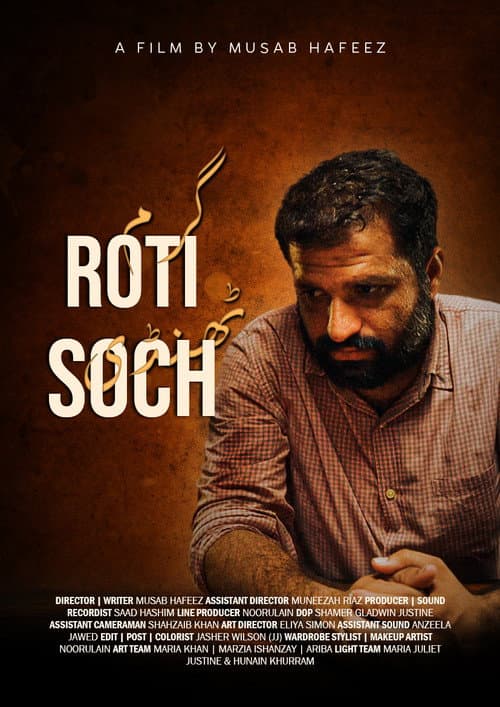 Garam Roti Thandi Soch