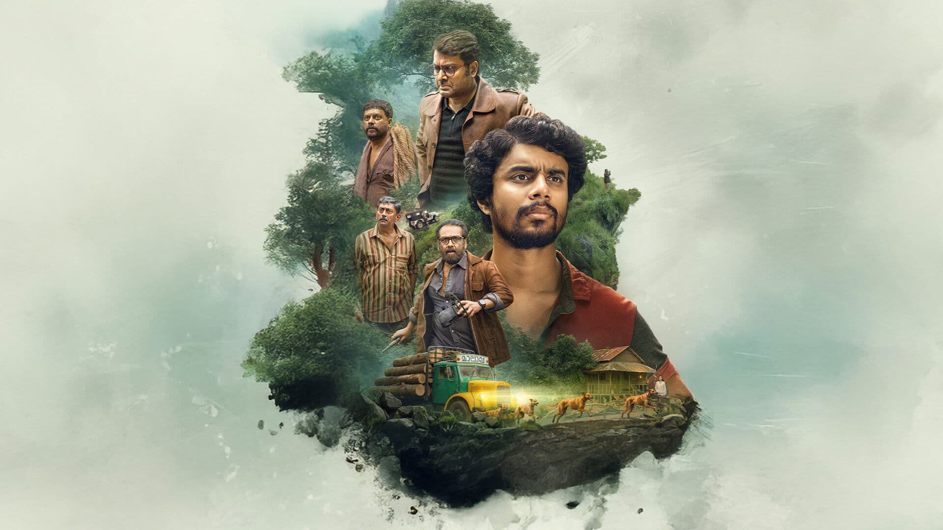 എക്കോ
