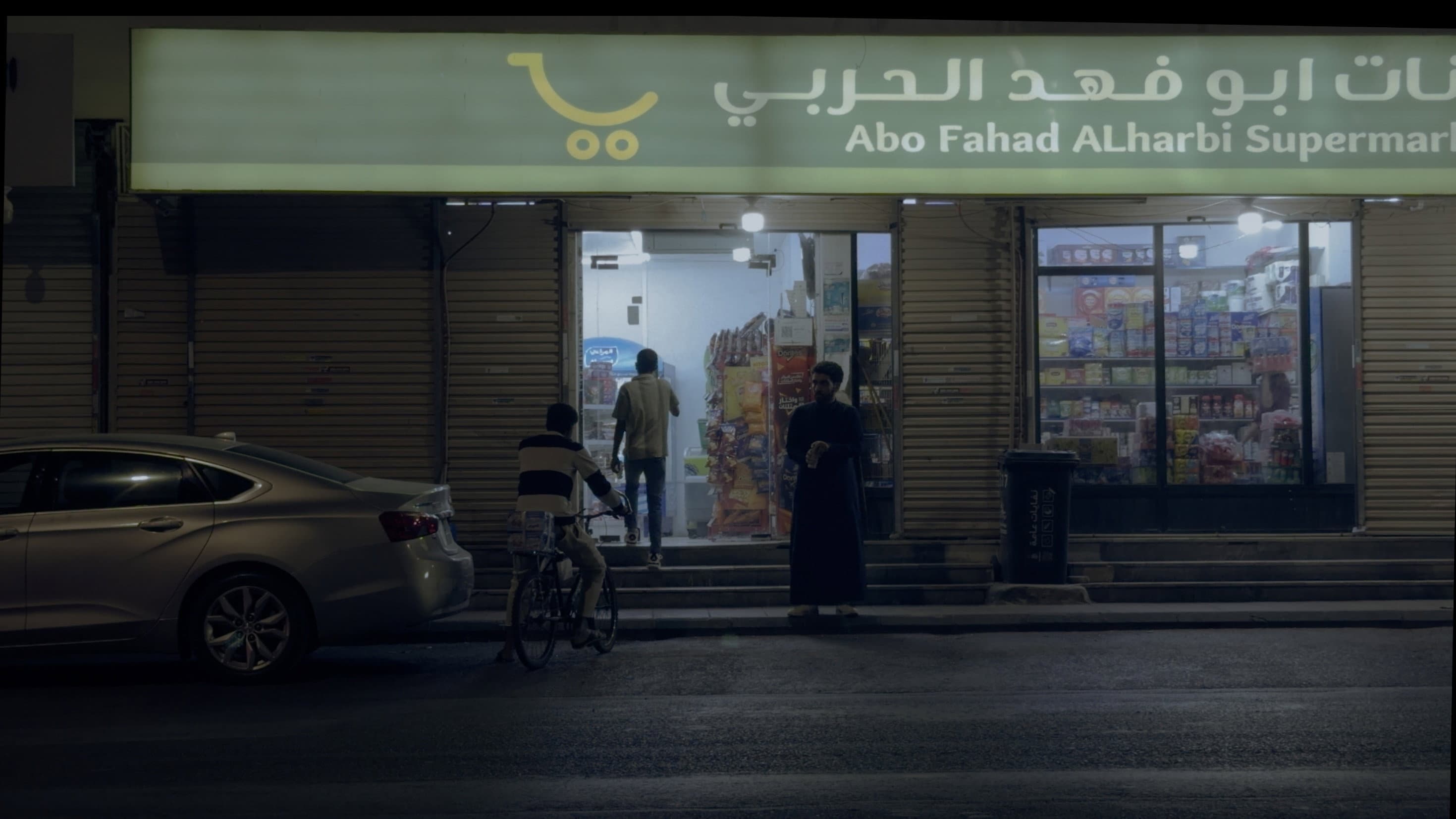 عقدة