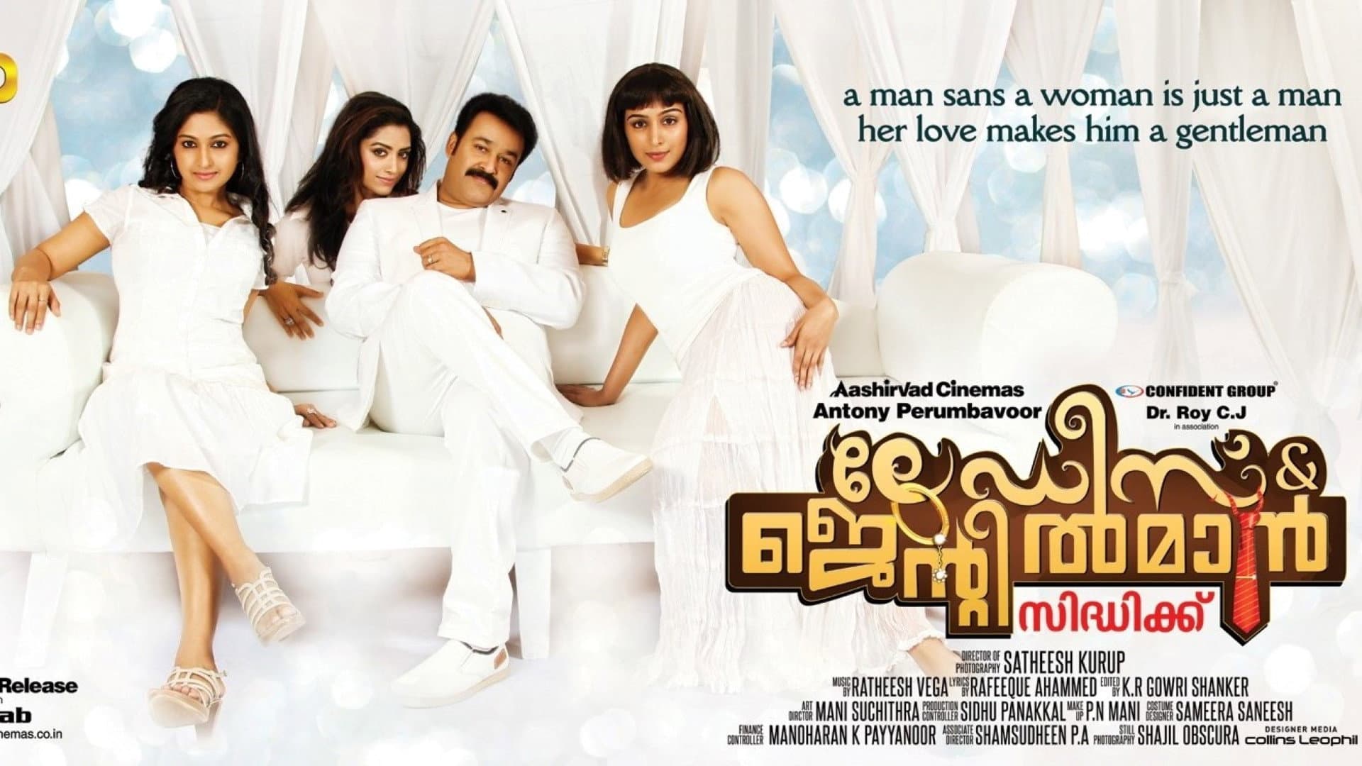 ലേഡീസ് & ജെന്റില്മാന്