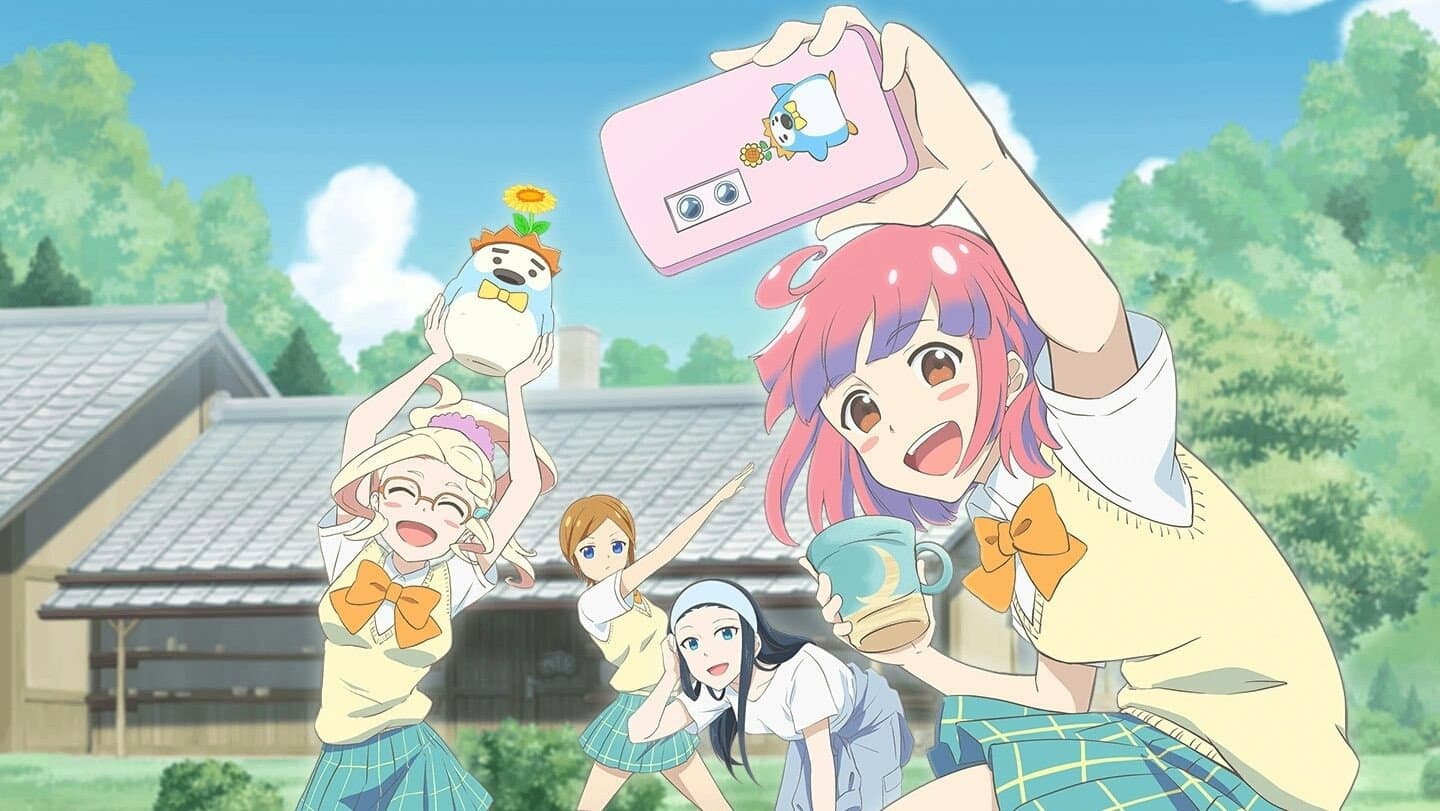やくならマグカップも