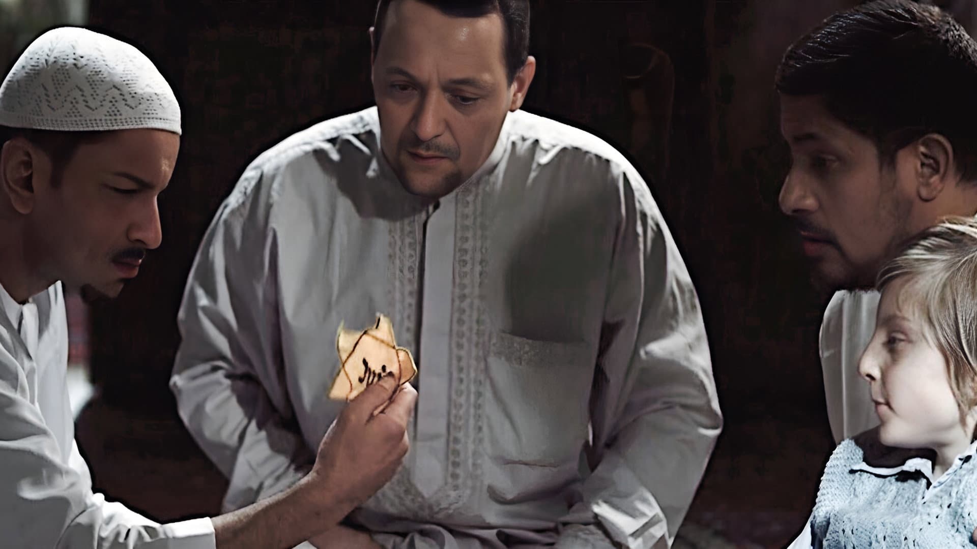 معاً