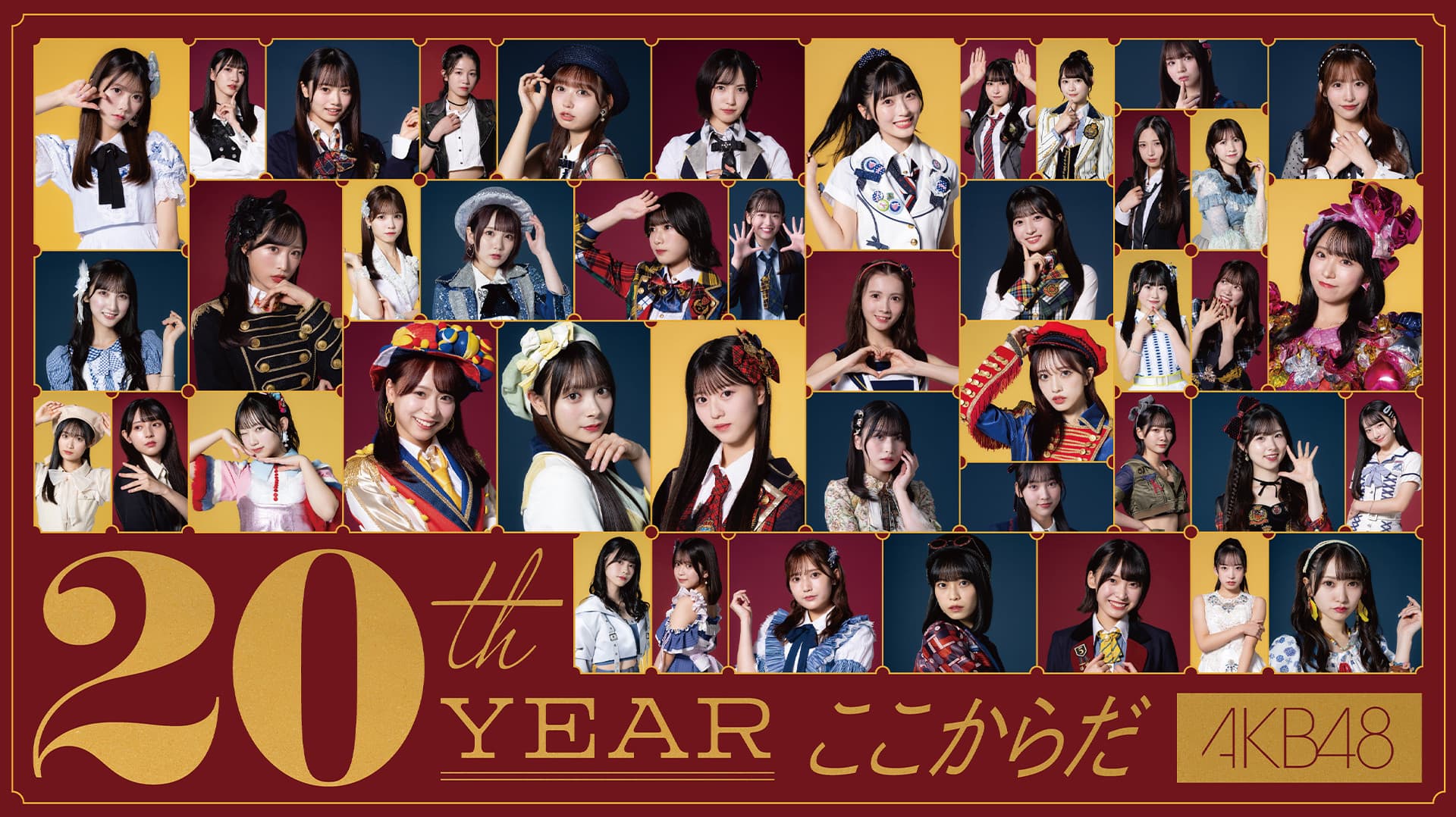 AKB48 20th Year Live Tour 2025 in 日本武道館 ~あの頃、青春でした。これから、青春です~