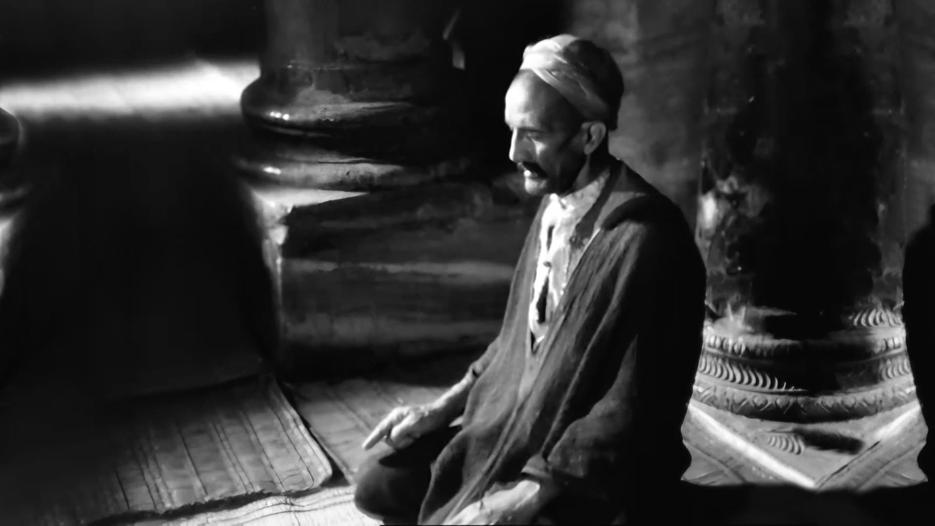 الإسلام