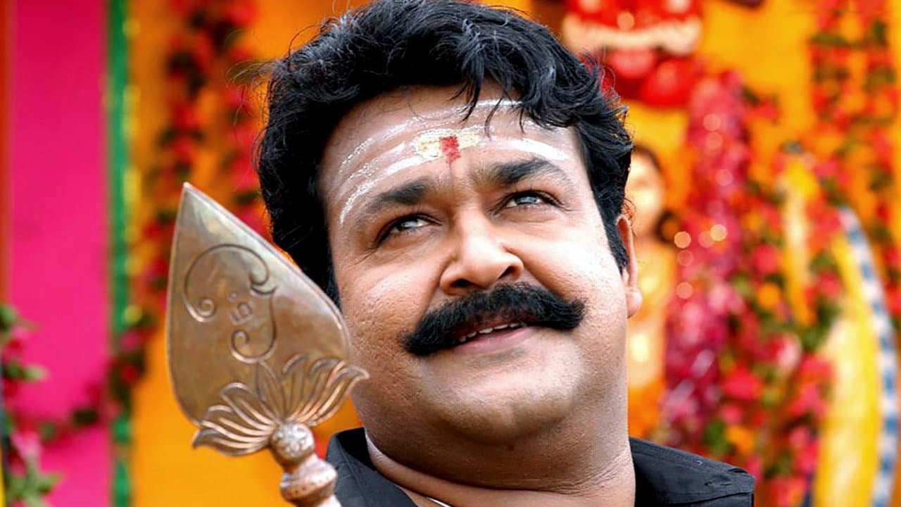നരന്