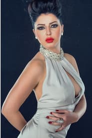 إيناس النجار