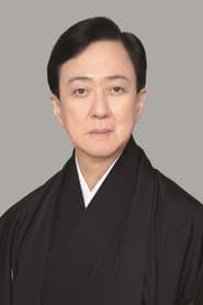 五代目 坂東玉三郎