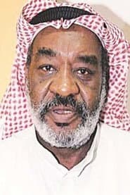 عبدالرزاق خلف