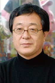 清水慎治