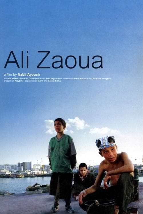 علي زاوا