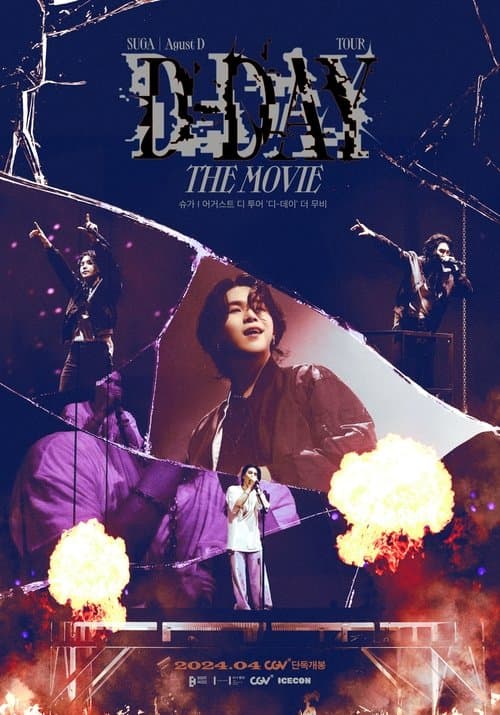 슈가|어거스트 디 투어 '디-데이' 더 무비