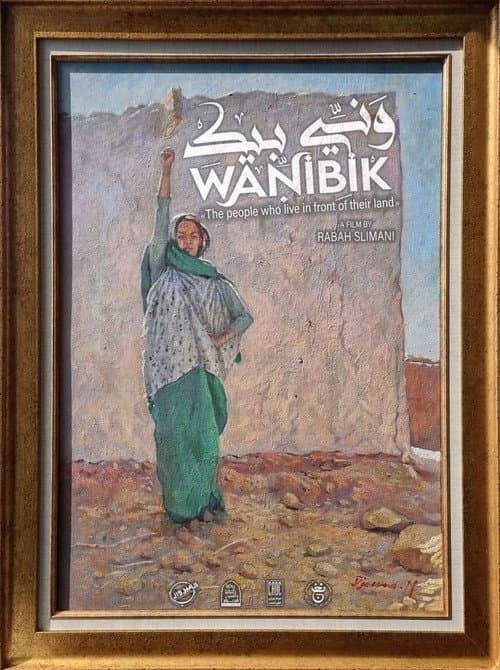 وني بيك