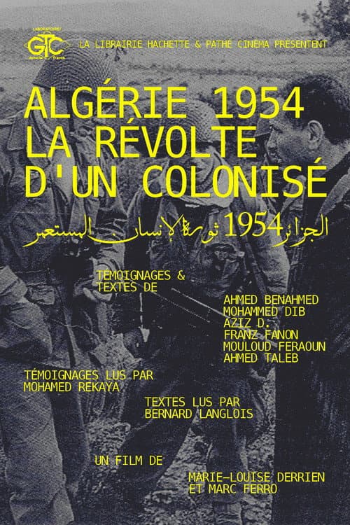 الجزائر 1954 ثورة الإنسان المستعمر
