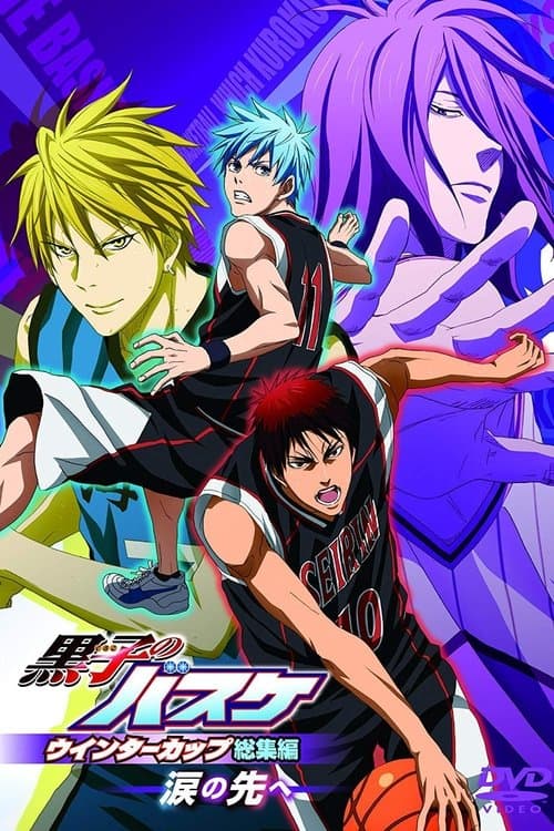 Kuroko no Basket - أبرز أحداث كأس الشتاء-دموع الأبطال