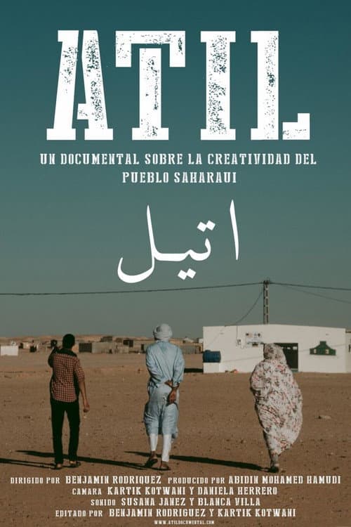 اتيل