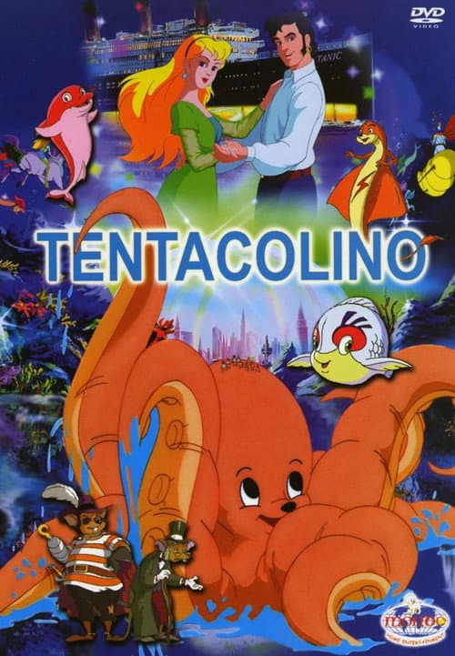 فيلم الكنز المفقود