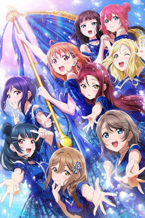 Aqours Finale LoveLive! ~永久stage~
