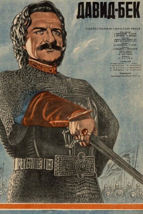 Давид-Бек